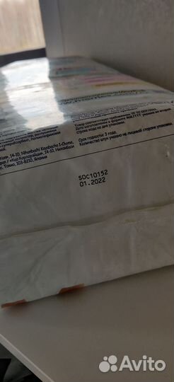 Подгузники Merries xl