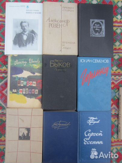 В.В. Зварич. Нумизматический словарь. 1980 год