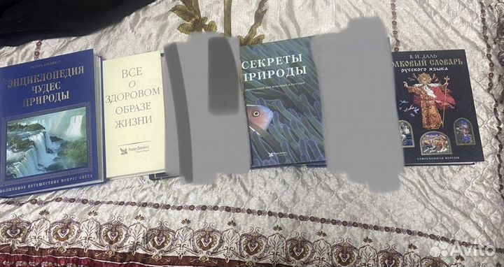 Сборник отличных книг от Ридерз Дайджест