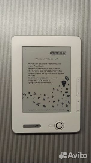 Электронная книга Pocketbook