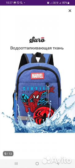 Рюкзак детский для мальчика новый