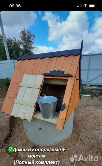 Копка колодцев чистка ремонт(чистка ремонт)
