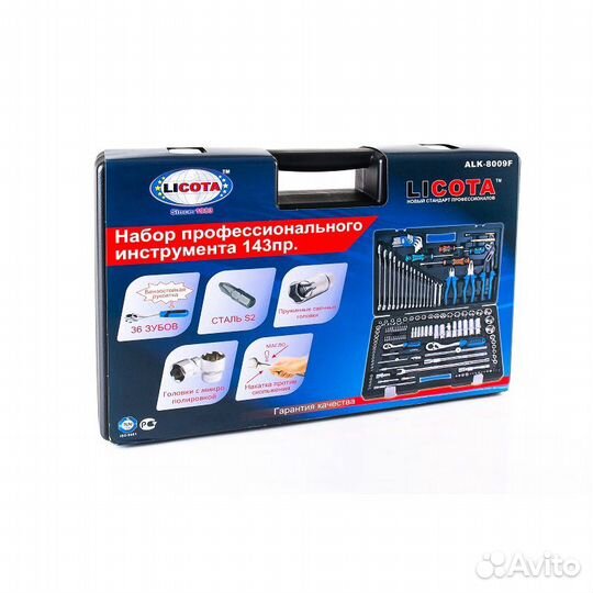 Набор инструментов 143 предмета 1/4