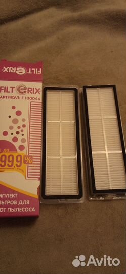 Комплект аксессуаров для робота-пылесоса