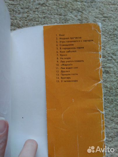 Набор открыток