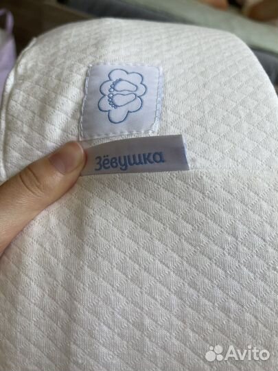 Кокон зевушка