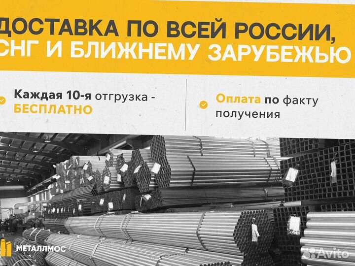 Труба прямоугольная 200х40х5.5