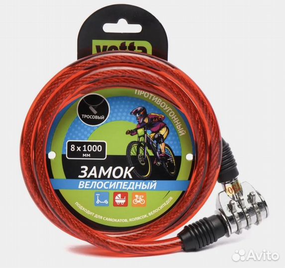 Замок навесной велосипедный с кодовым замком