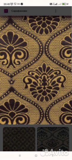 Гобелен ткань