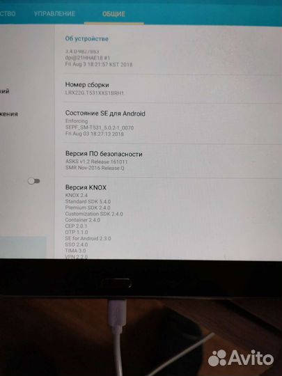 Samsung galaxy tab 4 sm-t531