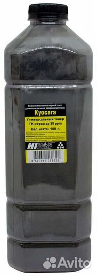 Тонер kyocera универсальный