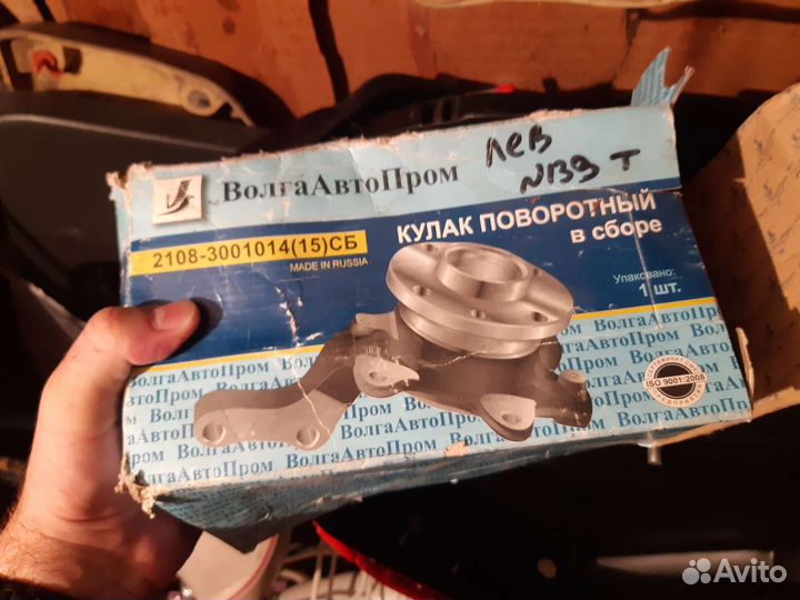Поворотный кулак ваз 2109