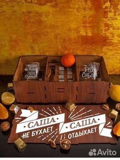 Подарочный набор бокалов