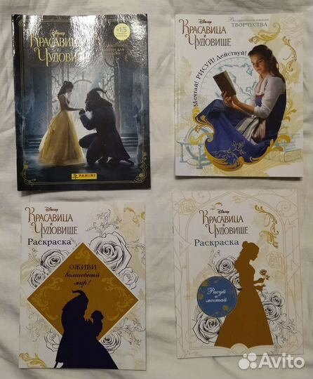 Альбомы, раскраски, блокноты