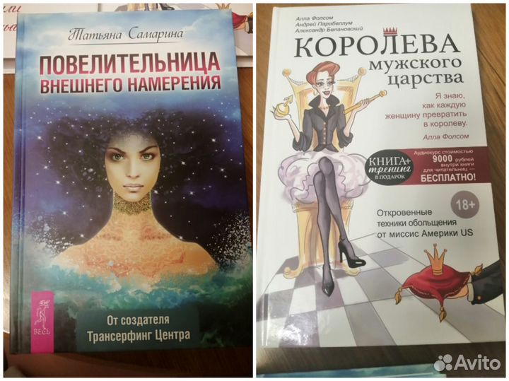 Книги саморазвитие бизнес для успешных людей