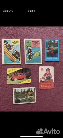 Календарики с 1974 по 1982 года