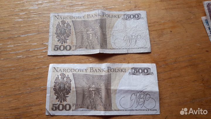 Старые Банкноты Злоты, Донг, Тенге, Рубль