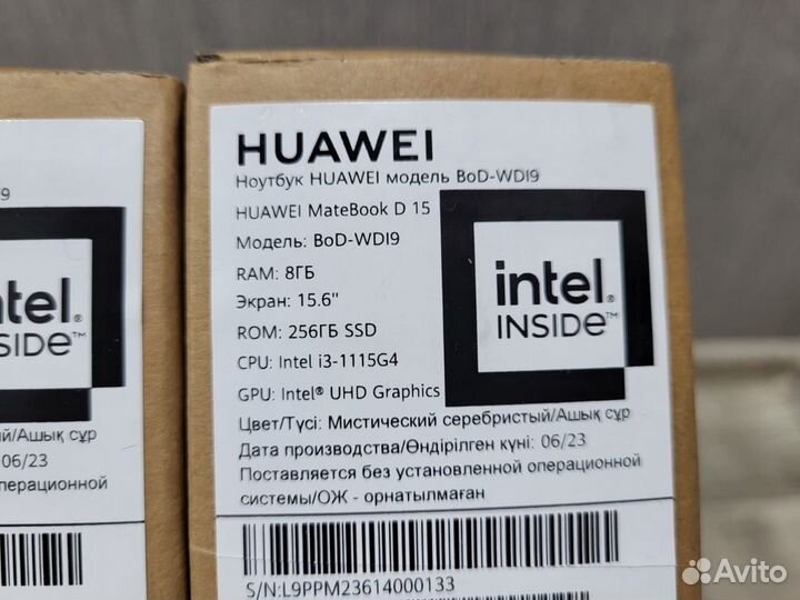 Новый Huawei Matebook D15