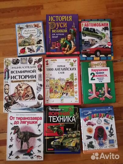 Детские книги