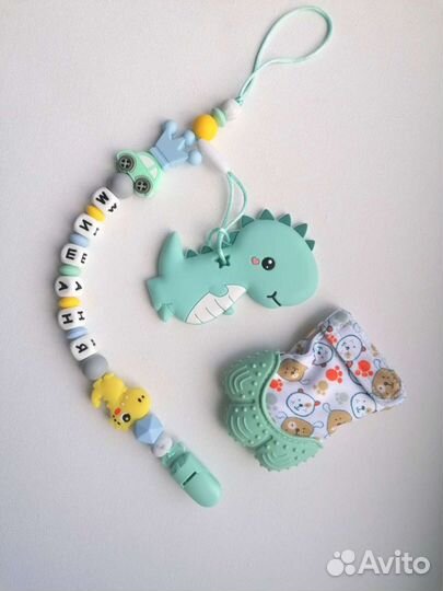 Грызунки, именные держатели для сосок