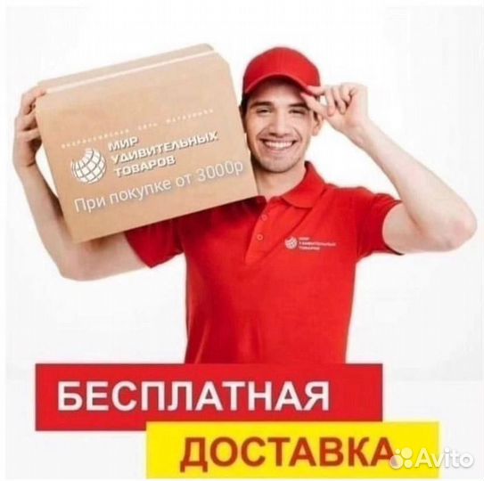 Дженга с фантами