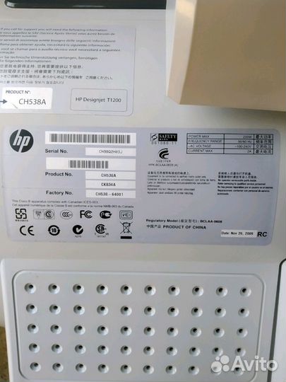 Принтер плоттер широкоформатный hp Designjet 1200