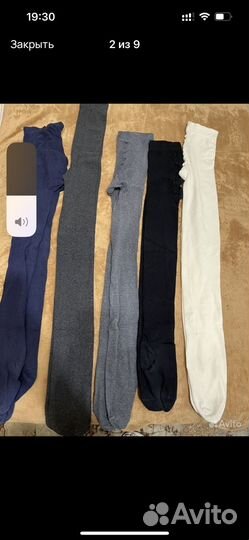 Колготки пакетом на рост 122-128 см