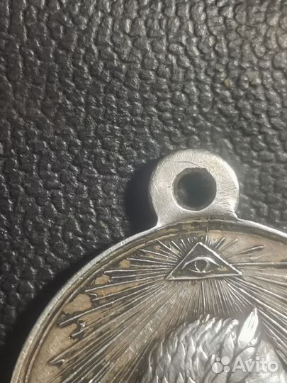 Медаль царская, за взятие Парижа