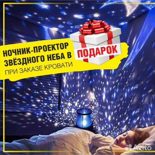 Кровать-диван Фея/ Чемпион. Мы в Волгограде на Схи