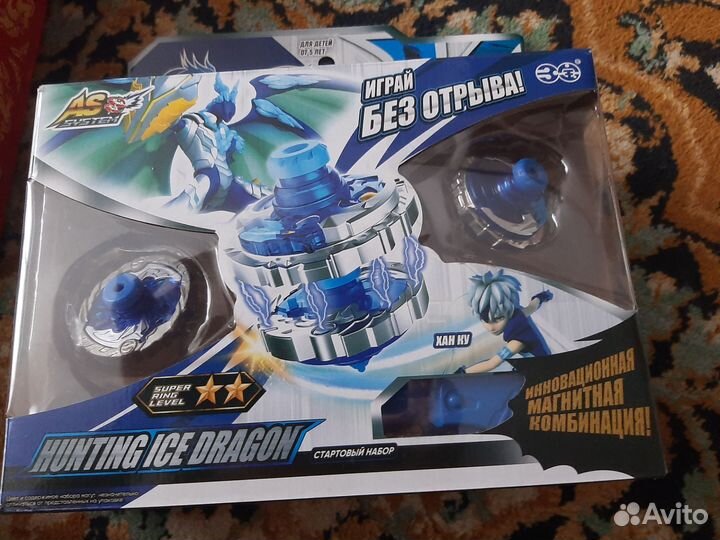 Стартовый набор Super Spin Combo