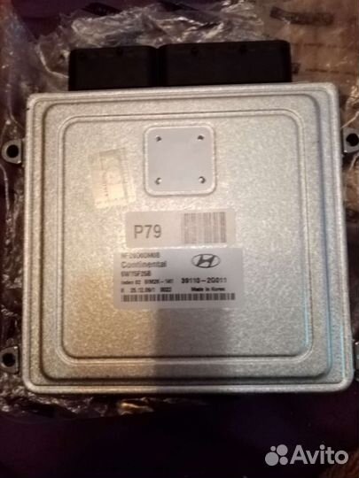 Блок управления двигателем