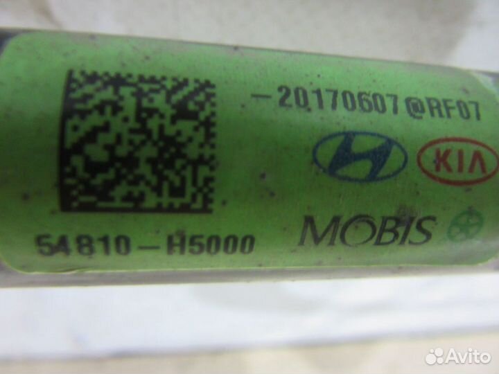 Стабилизатор передний Hyundai Solaris после 2017