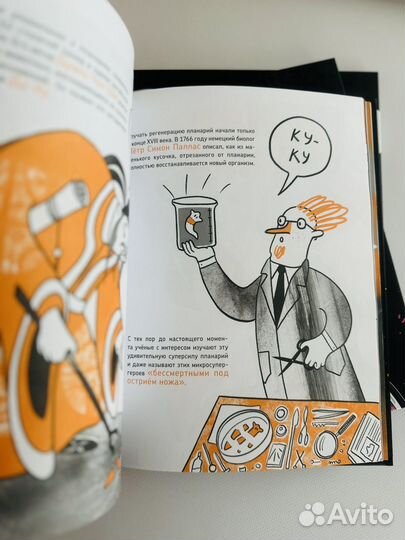 Микросупергерои. Ольга Посух. 3 книги