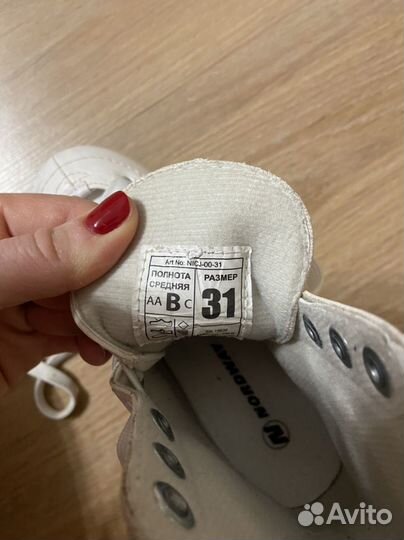 Коньки фигурные nordway 31