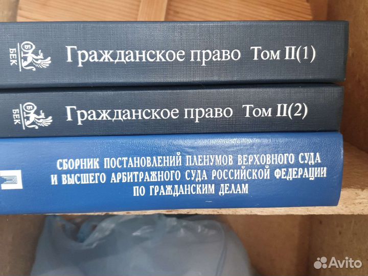 Учебники по юриспруденции