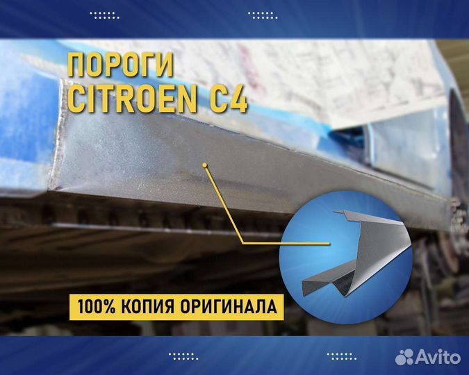 Пороги Ford Fusion (Форд Фьюжн) без предоплаты