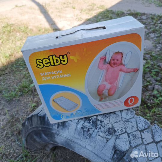 Комплект для купания младенцев