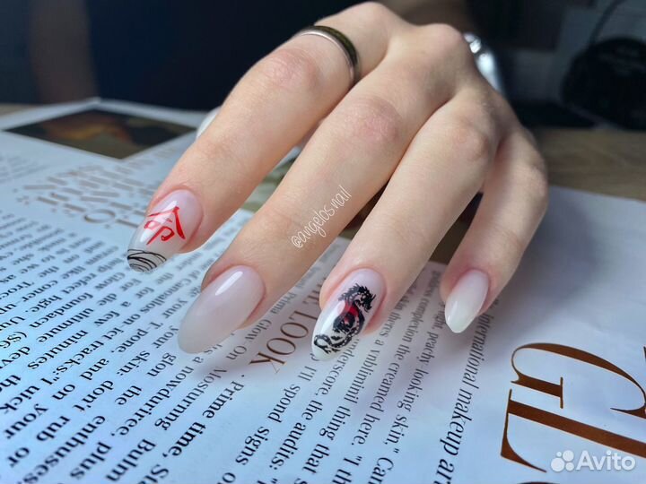 Маникюр Кузьминки