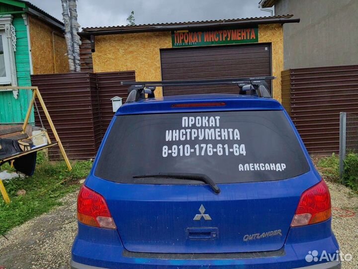 Прокат, Аренда инструмента