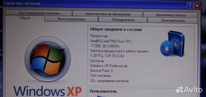 Ноутбук Asus X51RL