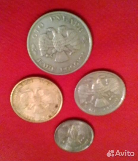 Монеты 1992-1993г.г