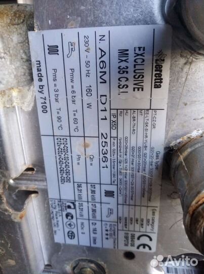 Плата управления котла Беретта эксклюзив микс