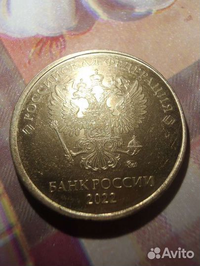 Монеты с заводским браком