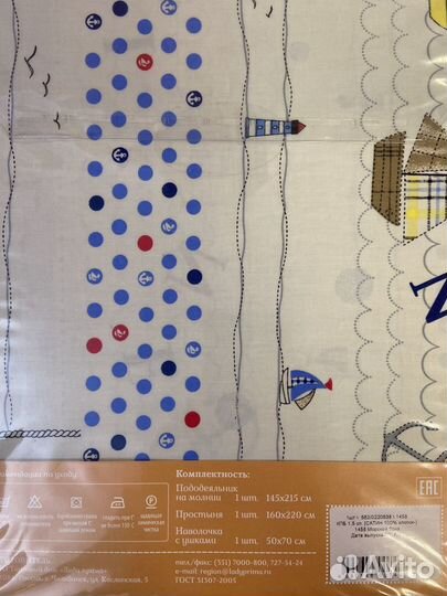 Белье постельное премиум качества