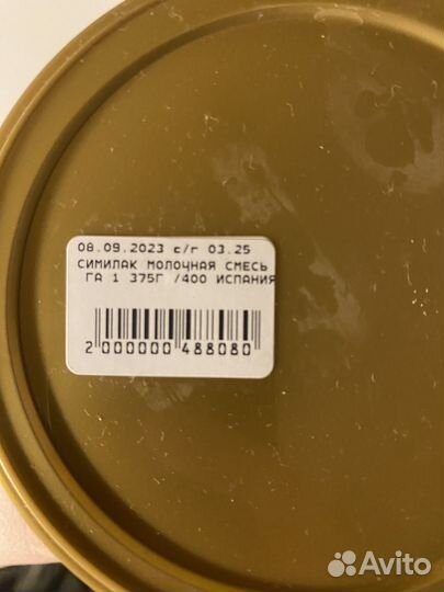 Similac детское питание