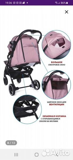 Коляска Dearest 819