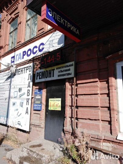 Магазин электротоваров