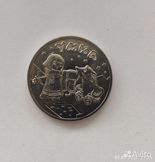 Монеты Обновления