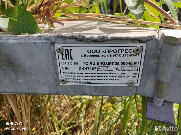 Моторная лодка