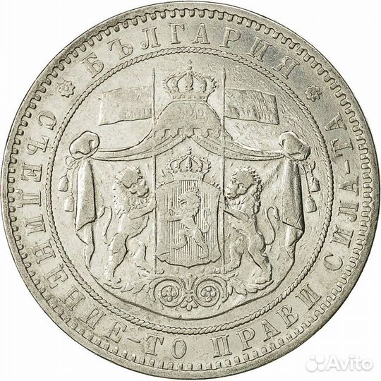 Болгария старинные серебряные монеты